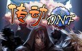 ����DNF2.2