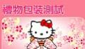 HelloKitty��װ