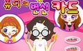 ��Sue����